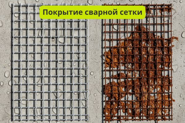 Покрытие сварной сетки фото